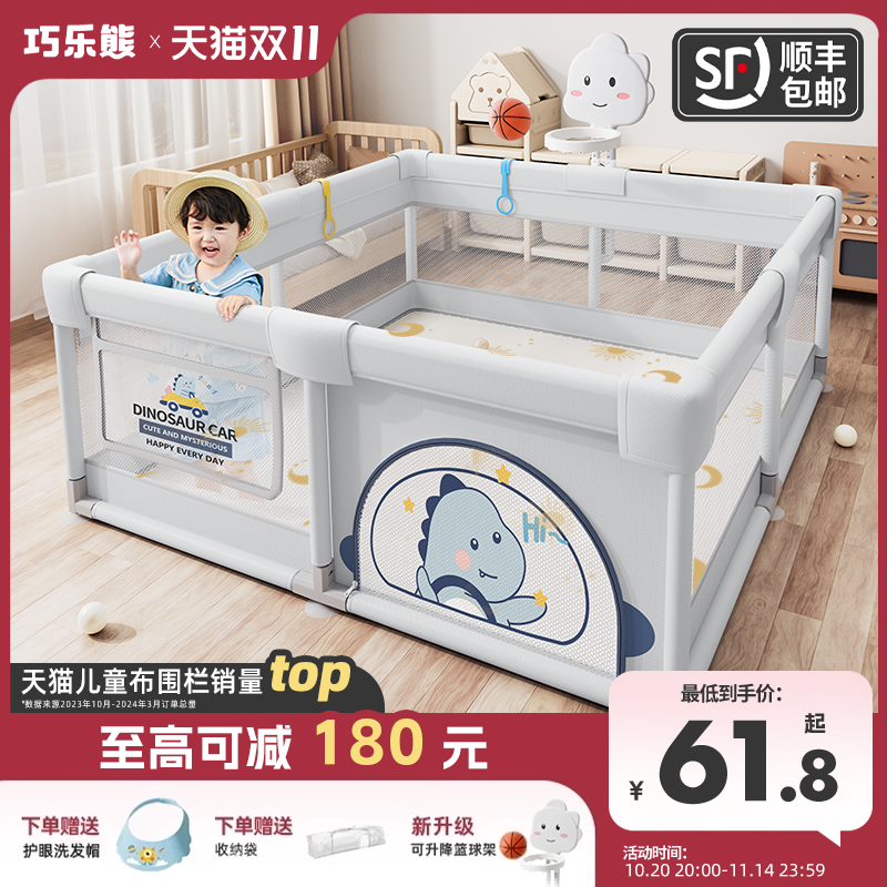 围栏防护栏婴儿客厅地上爬行学步栅栏宝宝室内家用爬垫儿童游戏栏 围栏防护栏婴儿客厅地上爬行学步栅栏宝宝室内家用爬垫儿童游戏栏