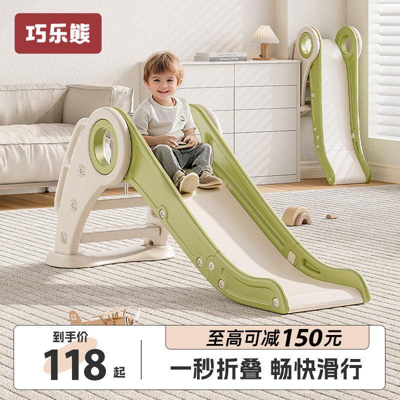 宝宝家用滑滑梯室内小型儿童幼儿园滑梯组合户外小孩玩具