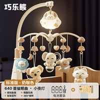 Аккумулятор [базовый стиль - молоко белый] 640 Колыбельная + Ночной свет