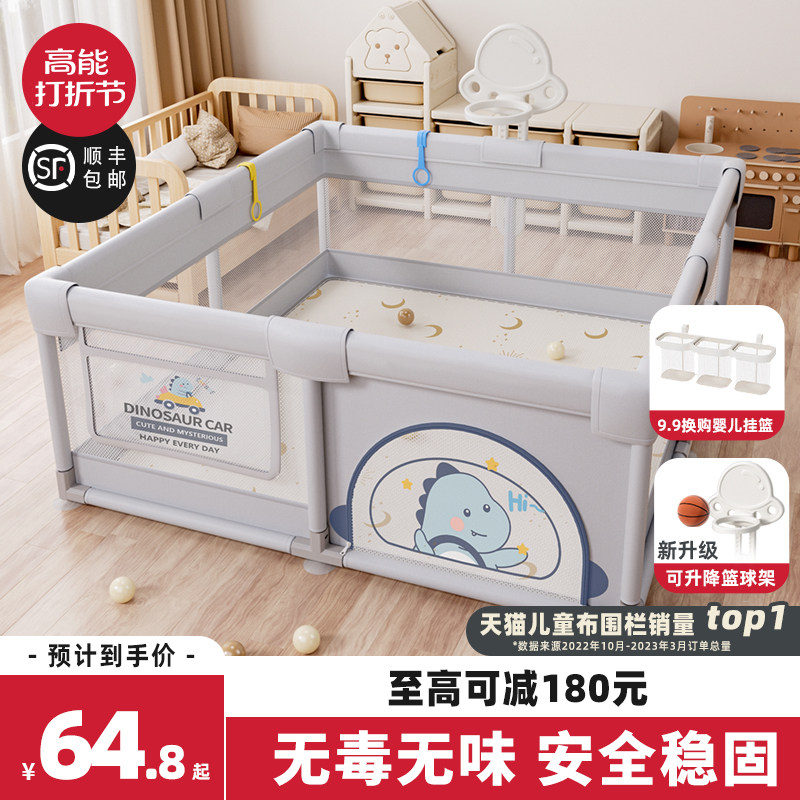 围栏防护栏婴儿客厅地上爬行学步宝宝室内家用爬垫秋冬儿童游戏栏