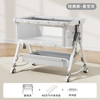 【Нет установки】 Starry Grey 【Классическая модель】 Бесплатный 4D воздушного волоконного матраса + корзина для хранения + мгновенно превратилась в качающуюся кровать