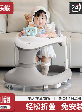 2025新款学步车防o型腿宝宝6到18个月婴儿手推助步车防侧翻可折叠
