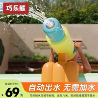 巧樂(lè)熊游泳池滑梯游泳池遮陽(yáng)棚