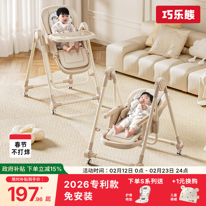宝宝餐椅吃饭椅子多功能可折叠家用便携婴儿餐桌座椅儿童宝宝椅