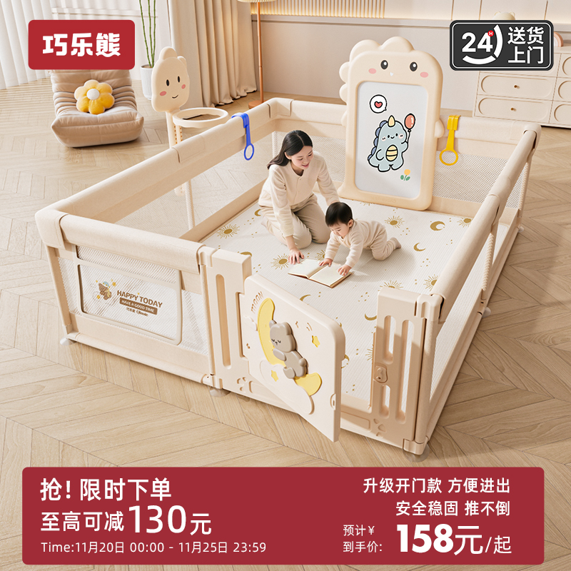 围栏防护栏婴儿地上爬行学步栅栏宝宝室内家用爬垫儿童游戏安全栏