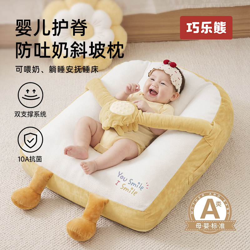 斜坡枕婴儿防吐奶斜坡垫新生宝宝喂奶躺睡神器哺乳枕二合一床中床
