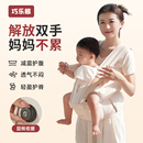 云感腰凳婴儿轻便透气小月龄宝宝外出背带二合一四季抱娃神器护肚