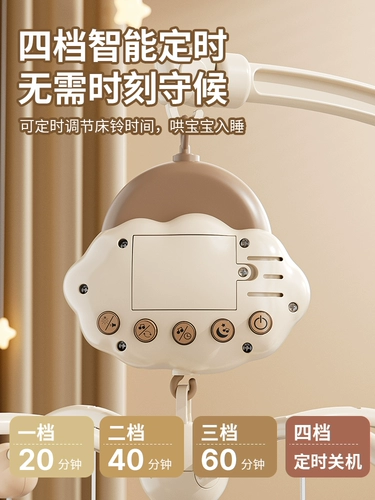 Детская игрушка на кроватку для новорожденных, крутящаяся музыкальная погремушка для кровати, подвеска, 3 мес.