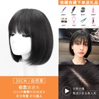 Имитация кожи Seam-30 см [Quan Zhenfa] натуральный черный