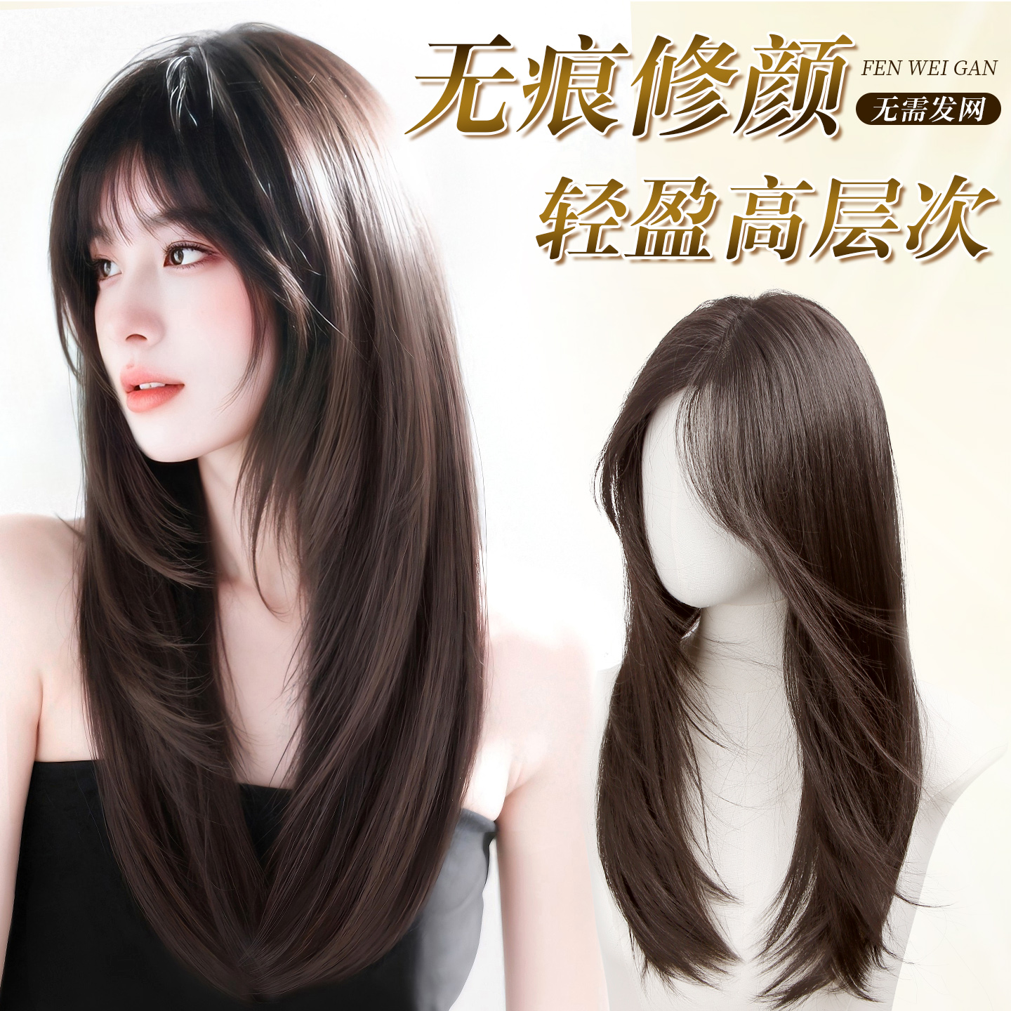 不用戴发网假发女片头顶补发蓬松