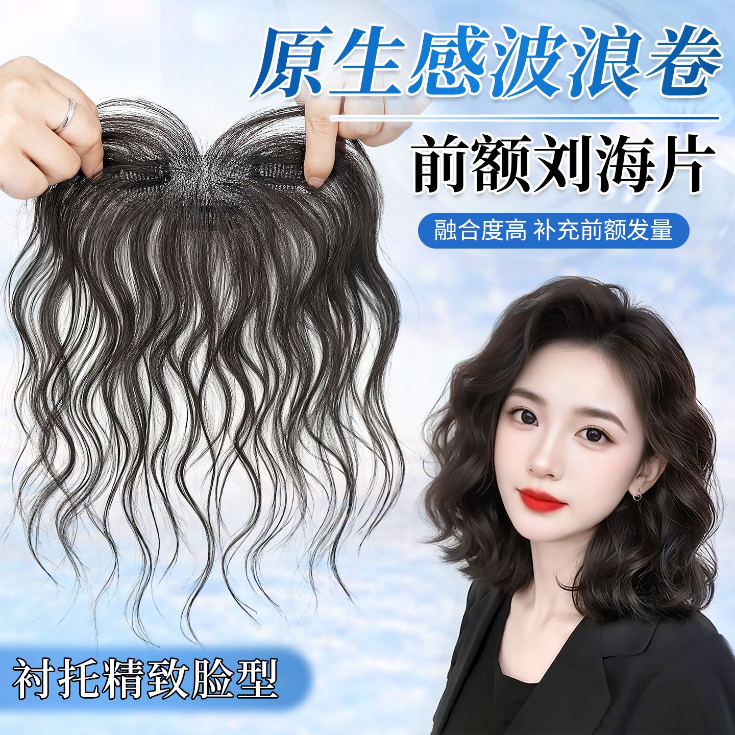 卷发假发女片头顶增发量蓬松真发