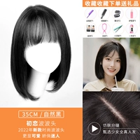 Имитация кожи Seam-35 см [Quan Zhenfa] натуральный черный