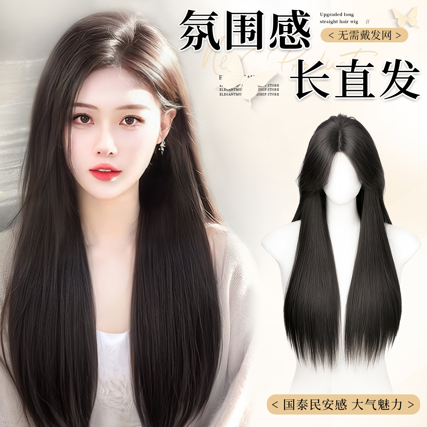 假发女片头顶前额手织隐形无痕