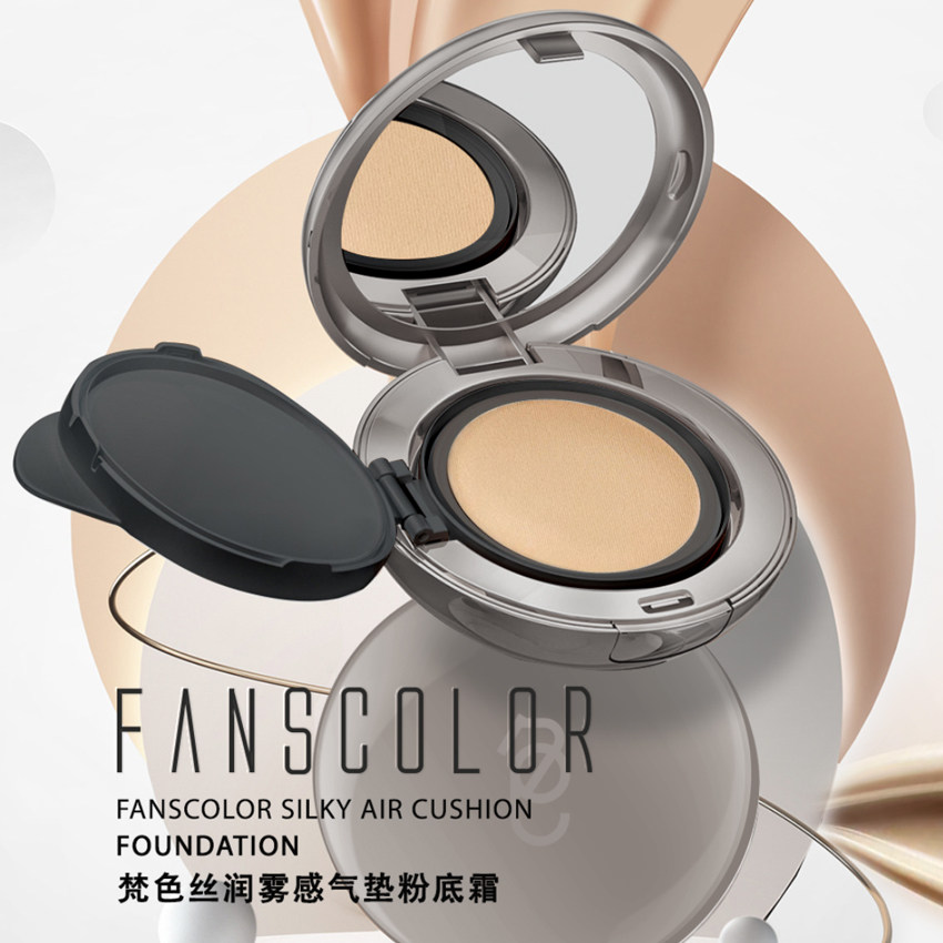 丝润雾感气垫粉底霜 保湿 8小时持妆,彩妆/香水/美妆工具,气垫,淘宝优惠券,粉丝福利购,淘宝优惠卷