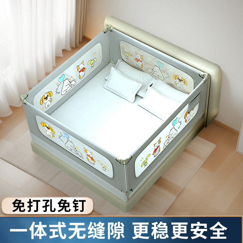 四面一体式床围栏宝宝防摔防护栏儿童防掉床快速安装免打钉无缝隙
