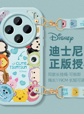 迪士尼适用vivoX200手机壳挂绳女款X200Pro斜挎跨x200promini保护套硅胶防摔新款por草莓熊viv0全包磨砂软壳