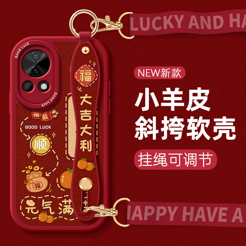 全包防摔软壳 质感小羊皮 同款挂绳