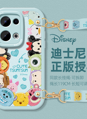 迪士尼适用OPPOReno13挂绳手机壳女款reno13pro斜挎可背保护套硅胶opp0草莓熊ren0磨砂13新款防摔por全包软壳