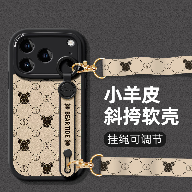 背挂适用iPhone17腕带手机壳iPhone17pro女新款苹果Air暴力熊保护套17promax硅胶软创意挂绳防摔全包高级潮牌