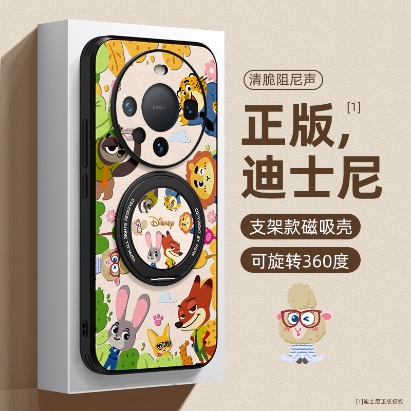 全包防摔软壳 质感皮纹 360°旋转支架