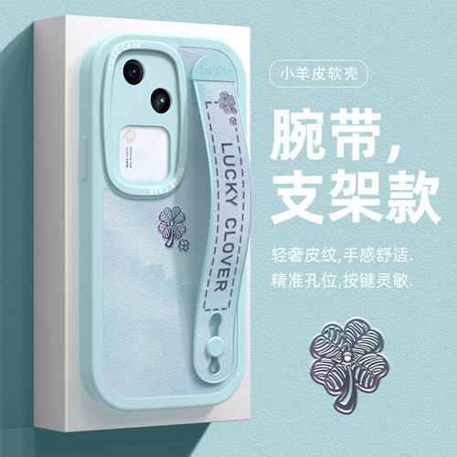 全包防摔支架软壳 质感小羊皮