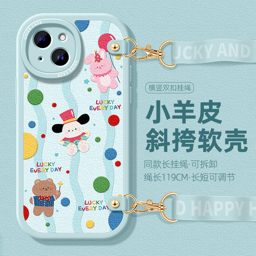 全包防摔软壳 小胖妞同款挂绳