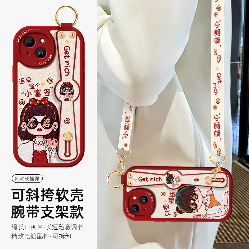 全包防摔软壳 质感小羊皮