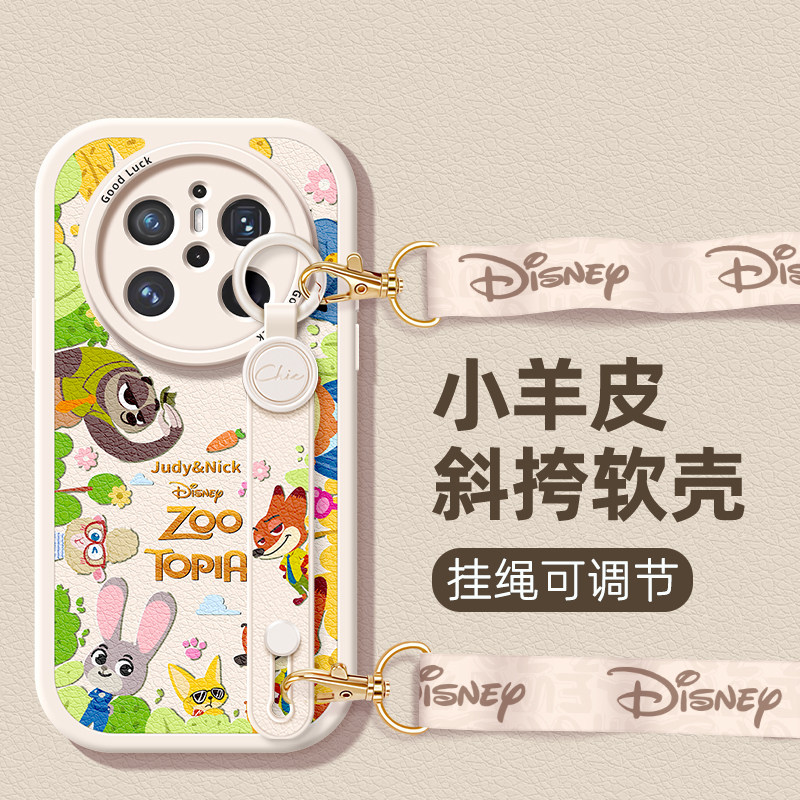 迪士尼适用华为Mate70手机壳mate60情侣腕带mate50时尚防摔mate40Pro挂绳30e创意疯狂动物城保护套硅胶软全包,3C数码配件,手机保护套/壳,淘宝优惠券,粉丝福利购,淘宝优惠卷