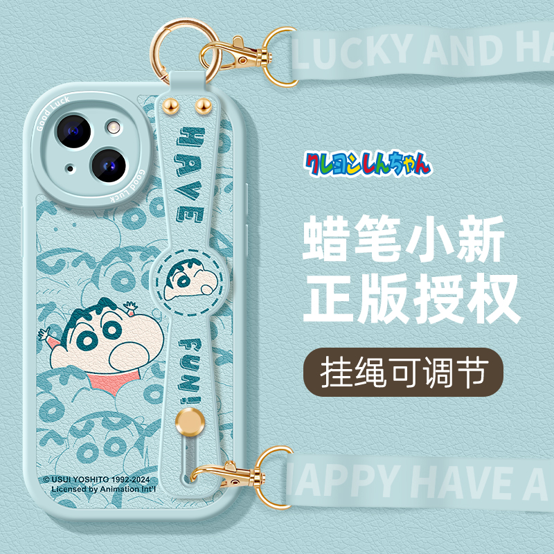 全包防摔软壳 小胖妞同款挂绳