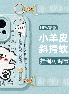 适用华为nova12ultra手机壳nova11se腕带9挂绳8全包6可爱小狗7保护套10硅胶5ipro女新款可背斜挎爆款防摔软壳