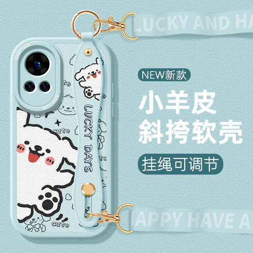 全包防摔软壳 质感小羊皮 同款挂绳