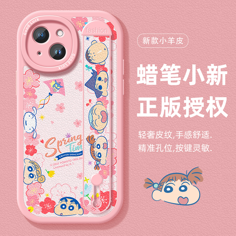 全包防摔支架软壳 质感小羊皮