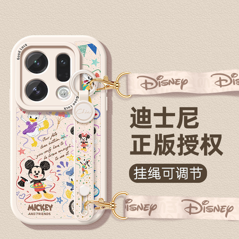 全包防摔软壳 质感小羊皮 同款挂绳