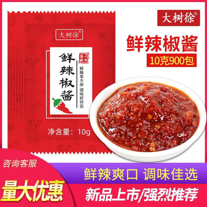 大樹徐鮮辣椒醬焖醬下飯菜拌飯拌面調味醬小包外賣調味料包在類目 糧油米麪/南北乾貨/調味品, 調味品/果醬/沙拉, 調味料, 其它調料中 - 來自Buy2taobao.com提供專業的淘寶代購服務