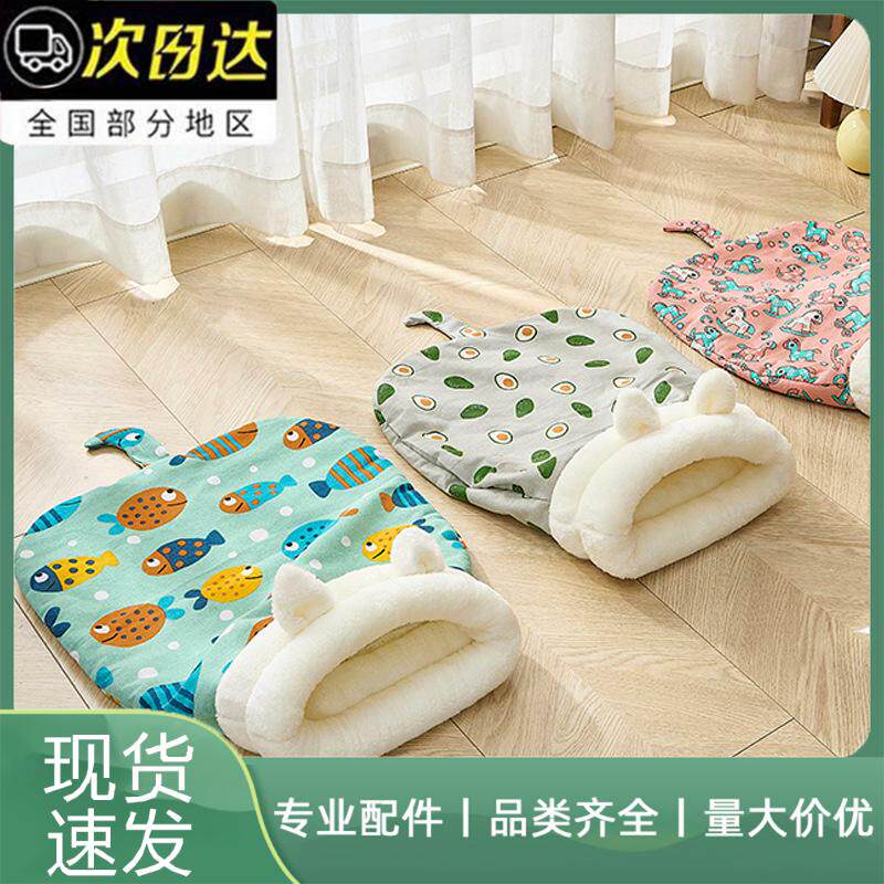冬季半被子猫屋睡袋封闭式睡眠猫窝小狗保暖狗窝新款被窝猫咪深度