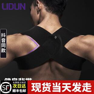 开矫正训练带开挺胸背带健身带沉辅助直背肩带带卧推肩肩部推举