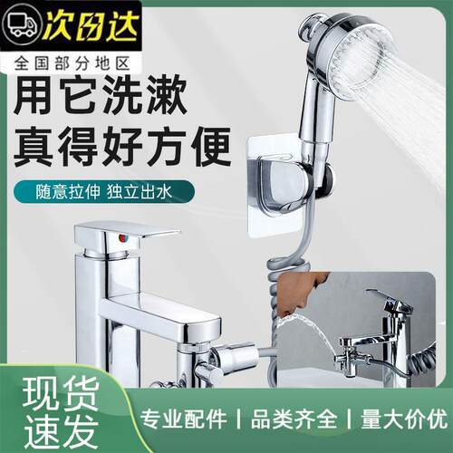 朝宸分水器朝宸一阀三用铜主体洗