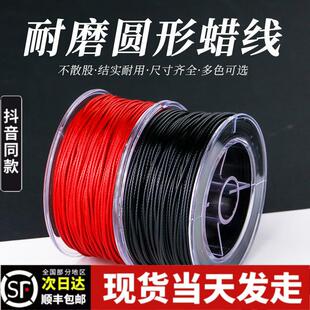 串绳线绳编串珠皮筋水晶手链线绳耐磨手佛珠穿珠编织文玩弹力绳子