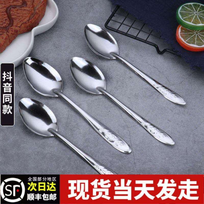 新款实惠不锈钢商用小勺子调羹匙图片