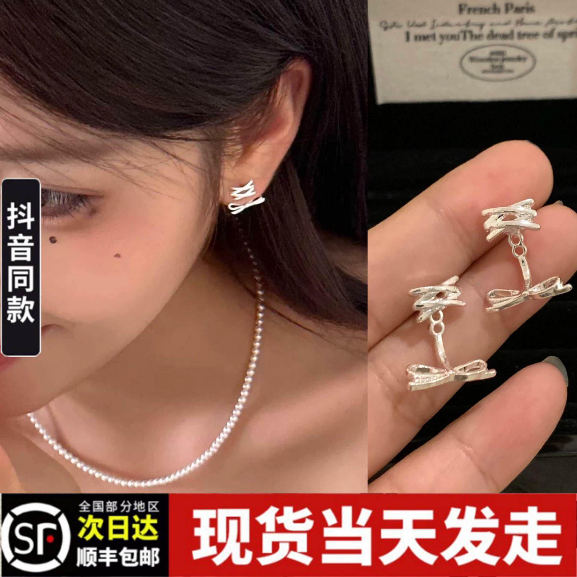 韩系简约蝴蝶结后挂式耳钉一式两