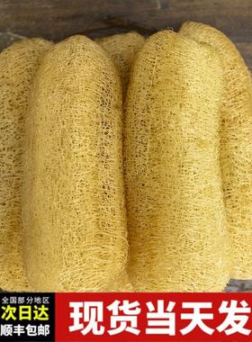 百布抹布沾油搓澡瓜瓤天然洁厨房软不洗碗实惠丝瓜络锅刷洗碗丝巾