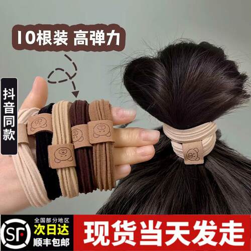 可爱小熊头绳高弹力皮筋女扎头发