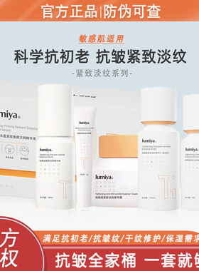 抗皱精华绽媄娅紧致淡纹贴骨精华液次抛保湿补水修护非能量棒