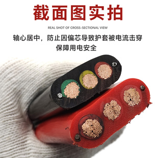 起重行车专用铜芯扁平电缆线加钢丝3×4 1.5平方电动葫芦控制线