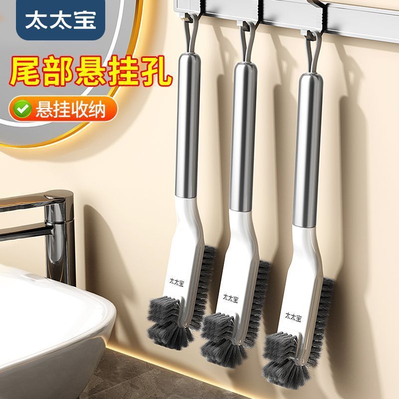 太太宝长柄软毛不伤鞋洗鞋刷