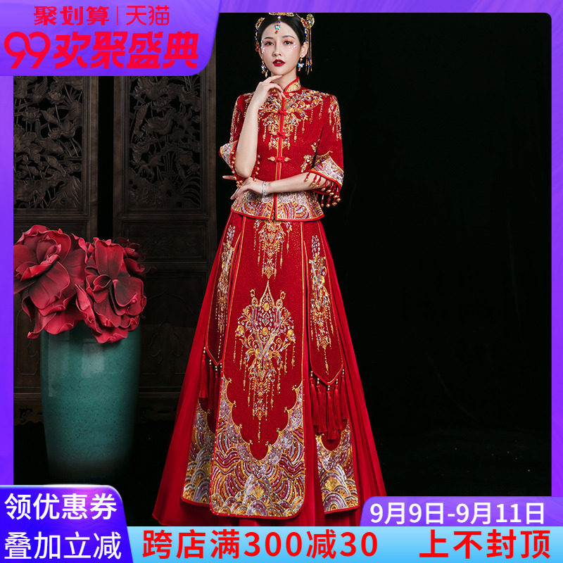 秀禾服2020新款禾服夏季结婚薄款出阁服中式新娘礼服女嫁衣秀和服