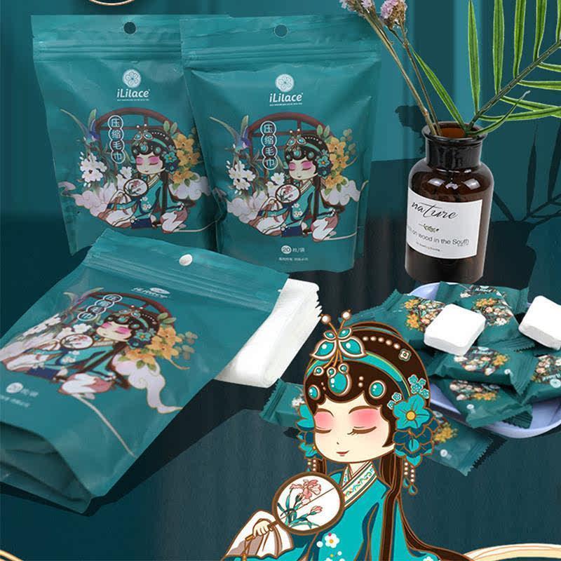 灵乐熙国潮风加大特厚压缩毛巾一次性洗脸巾洁面巾棉柔巾旅行浴巾