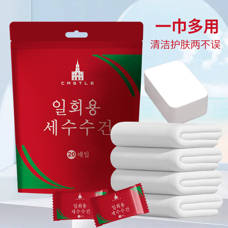 梦之灵一次性洗脸巾植物
