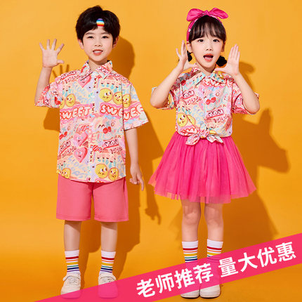 六一儿童节演出服幼儿园舞蹈服毕业照小学生运动会啦啦队表演服装