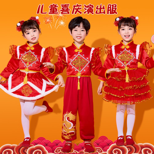 小梦娃儿童喜庆演出服女童蓬蓬裙